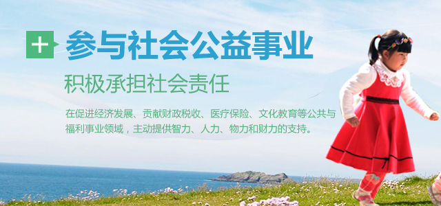 昆药集团股份有限公司 昆药集团股份有限公司